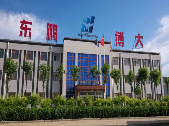 東鵬博大（天津）實業(yè)有限公司