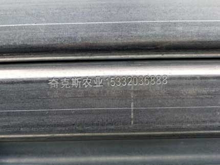 橢圓大棚管鋼印