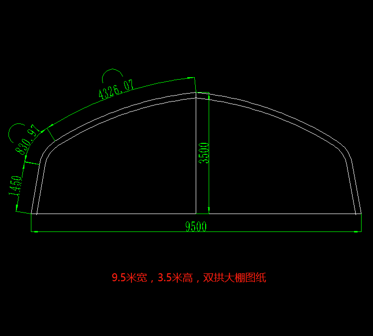 9米寬雙拱大棚高清圖片